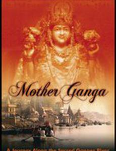 Mother Ganga: A Journey Along the Sacred Ganges River (видео)