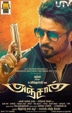 Anjaan