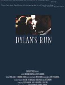 Dylan's Run