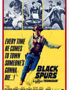 Black Spurs