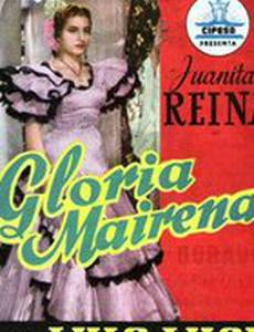 Gloria Mairena