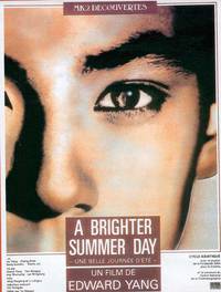 Постер Яркий летний день