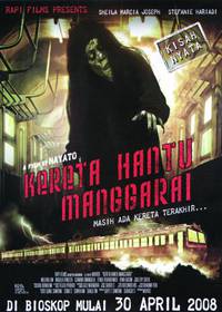 Постер Поезд призрак из Мангараи