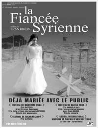 Постер Сирийская невеста