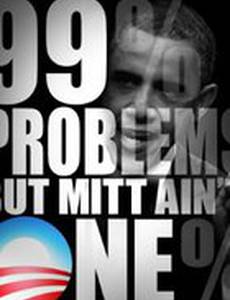 99 Problems (Explicit Political Remix)