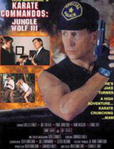 Karate Commando: Jungle Wolf 3