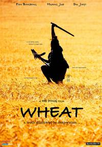 Постер Пшеница