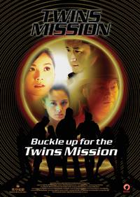 Постер Миссия близнецов