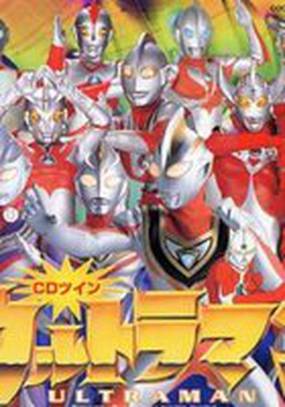 Ultraman Tiga: The Final Odyssey