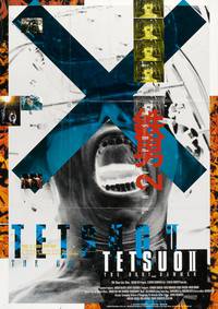 Постер Тэцуо 2: Человек-молот