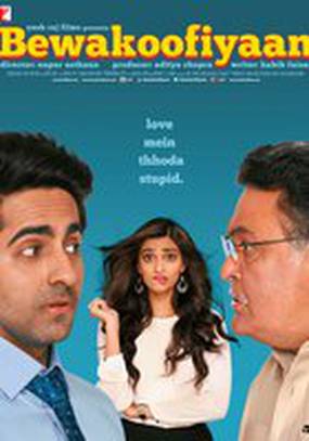 Bewakoofiyaan