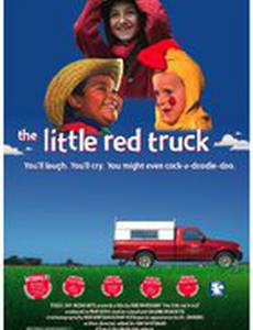 The Little Red Truck