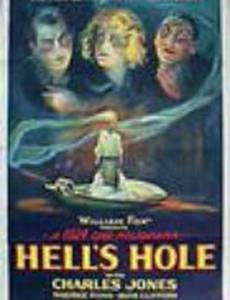 Hell's Hole