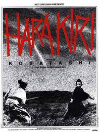 Постер Харакири
