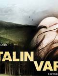 Постер из фильма "Каталин Варга" - 1