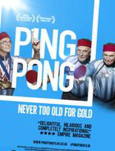 Ping Pong