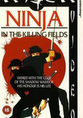 Ninja in the Killing Fields (видео)