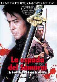 Постер Последний меч самурая