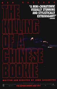 Постер Убийство китайского букмекера