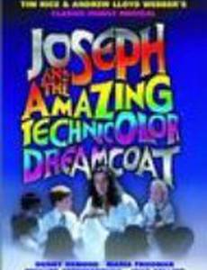 Иосиф и его удивительный разноцветный плащ снов (видео)