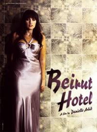 Постер Отель Бейрут