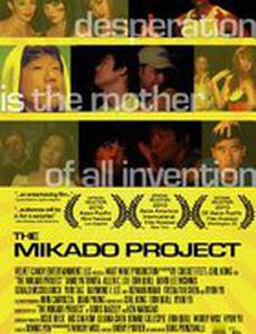 The Mikado Project