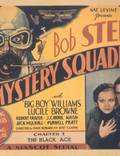 Постер из фильма "The Mystery Squadron" - 1