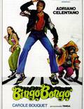Постер из фильма "Бинго Бонго" - 1
