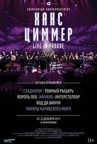 Постер Ханс Циммер: Live on Tour