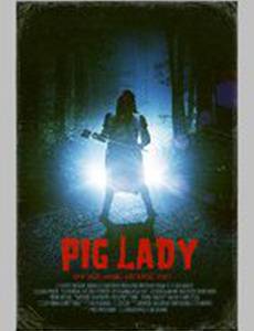 Pig Lady