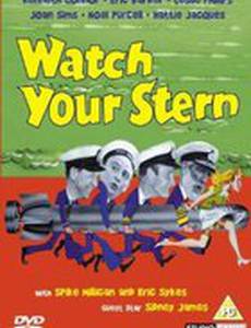 Watch Your Stern