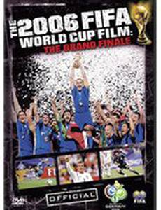 2006 FIFA: Чемпионат мира по футболу (видео)