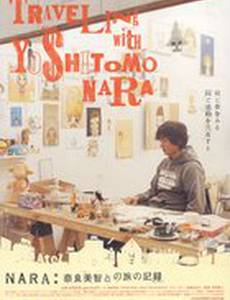 Nara: Nara Yoshitomo to no tabi no kiroku