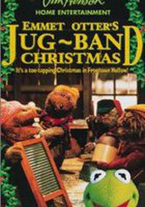 Emmet Otter's Jug-Band Christmas