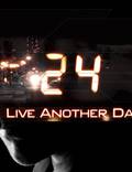 Постер из фильма "24 часа: Проживи еще один день" - 1