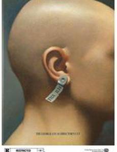 Электронный лабиринт THX 1138 4EB