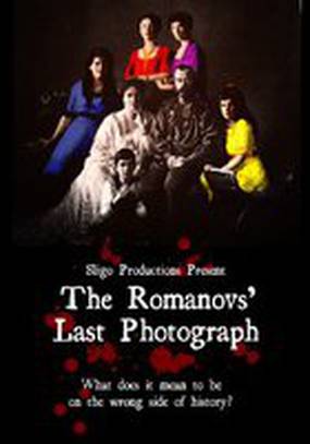 The Romanovs' Last Photograph