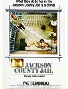 Тюрьма округа Джексон