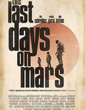 Постер из фильма "Последние дни на Марсе" - 1