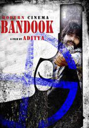 Bandook