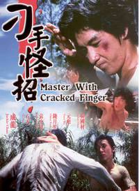 Постер Мастер со сломанными пальцами