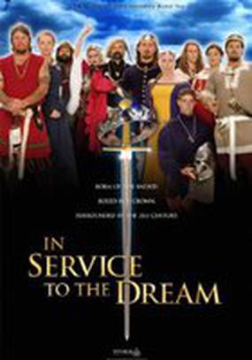 In Service to the Dream