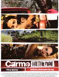 Постер из фильма "Кармо" - 1