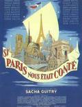 Постер из фильма "Когда б Париж поведал нам" - 1
