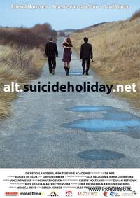 Постер alt.suicideholiday.net