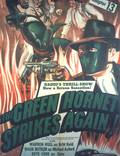 Постер из фильма "The Green Hornet Strikes Again!" - 1