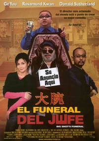Постер Китайские похороны