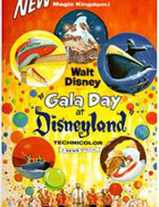 Gala Day at Disneyland