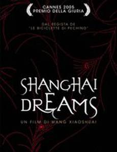Шанхайские мечты