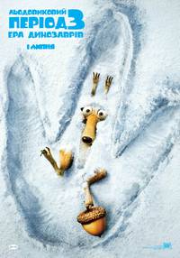 Постер Ледниковый период 3: Эра динозавров
